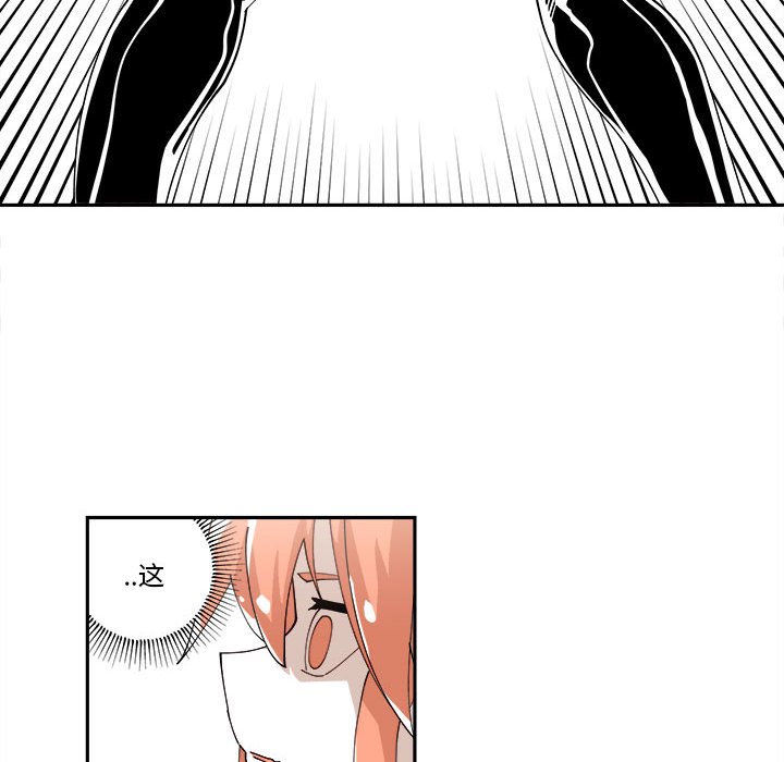 第7話 - 第46张