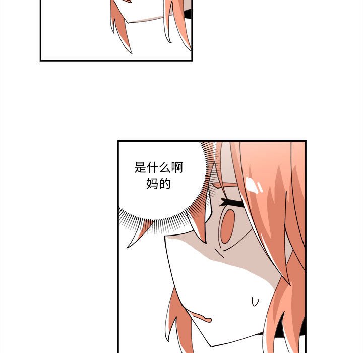 第7話 - 第47张