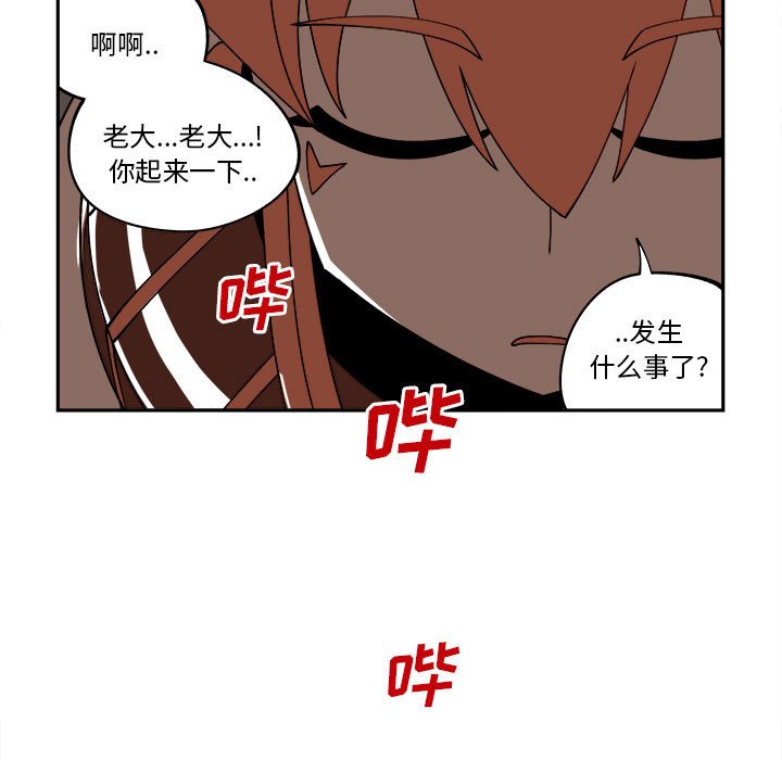 第7話 - 第49张