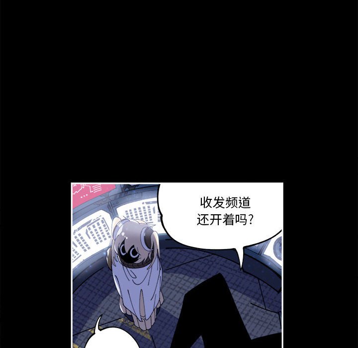 第7話 - 第5张