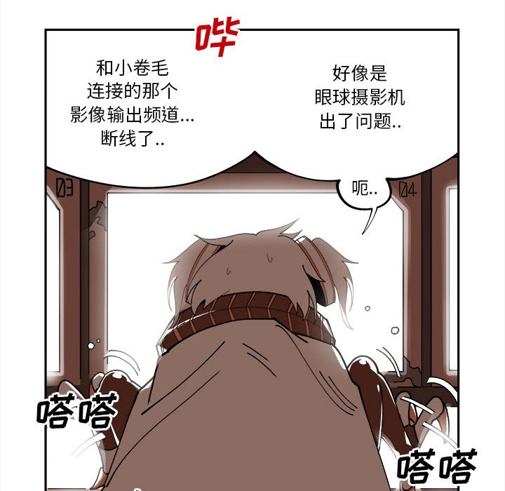 第7話 - 第50张