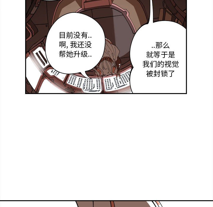 第7話 - 第52张