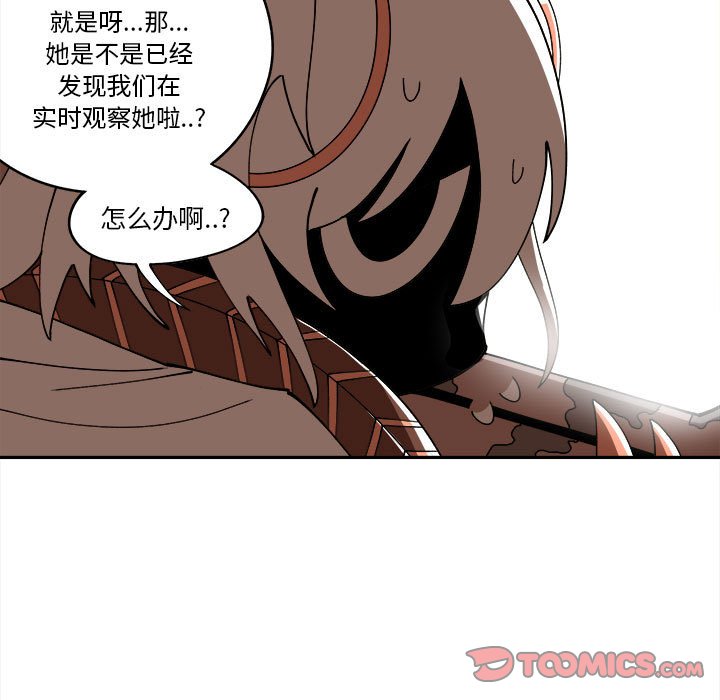 第7話 - 第53张