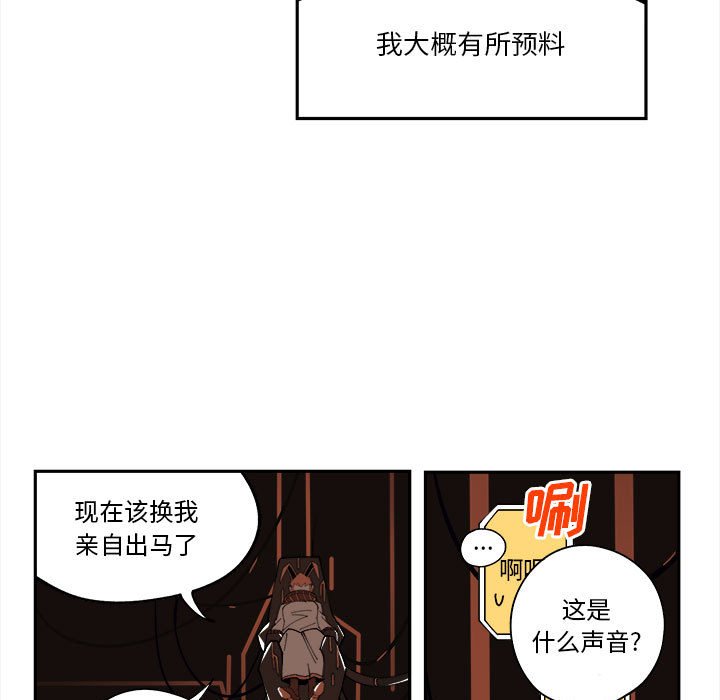 第7話 - 第55张