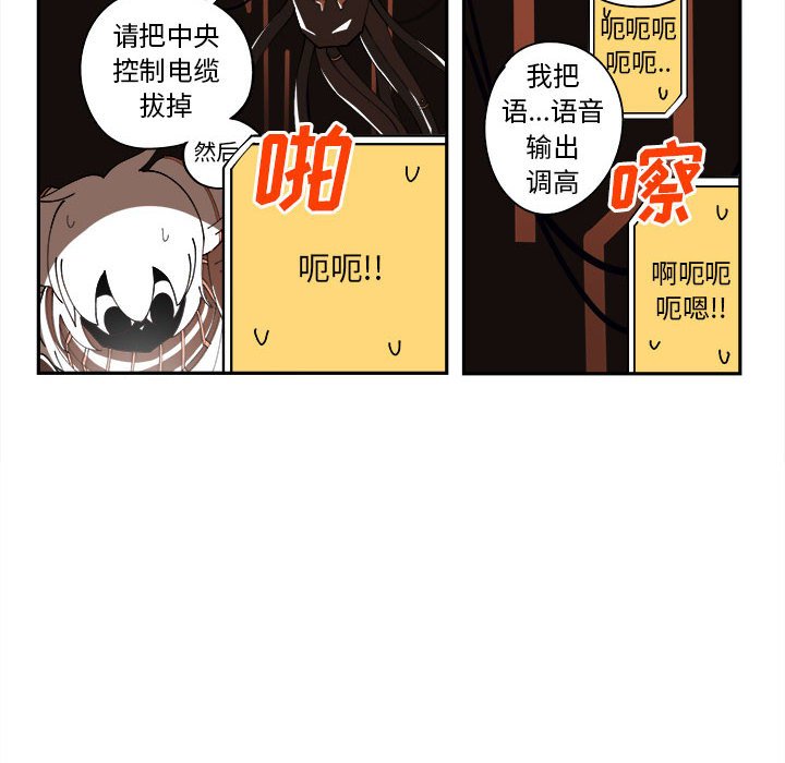 第7話 - 第56张