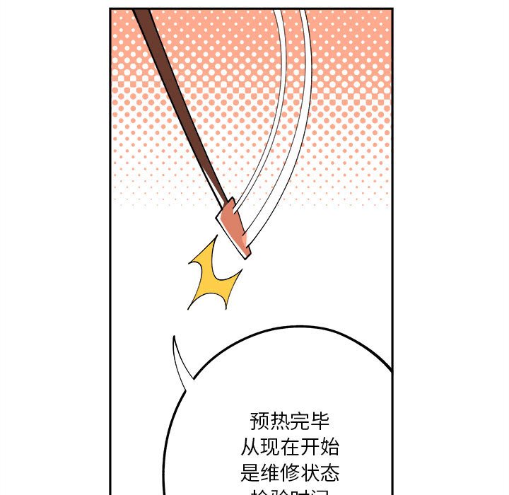 第7話 - 第57张