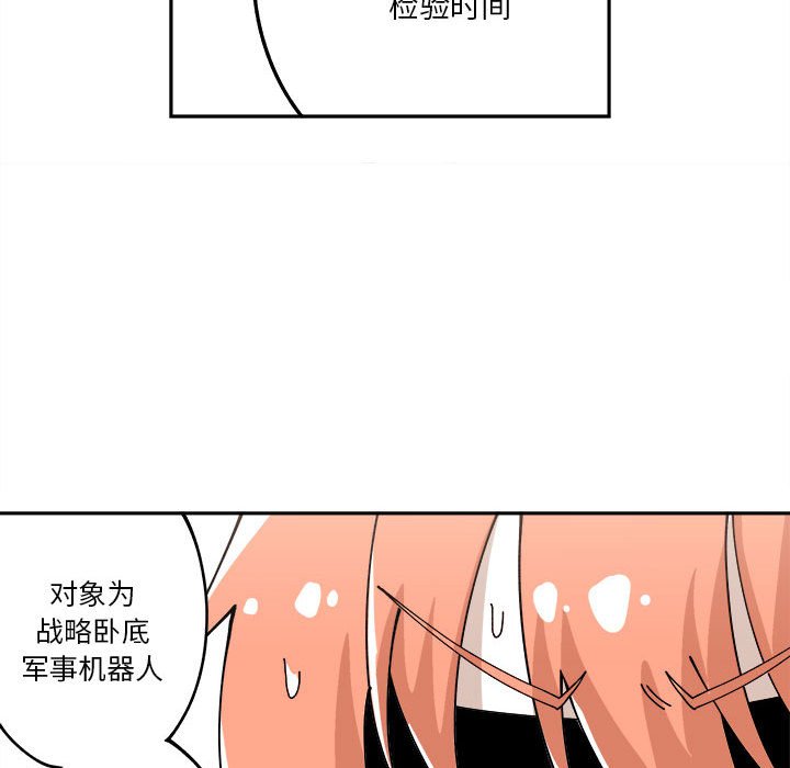 第7話 - 第58张