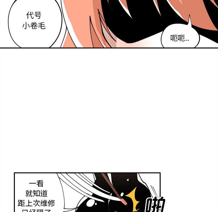 第7話 - 第59张