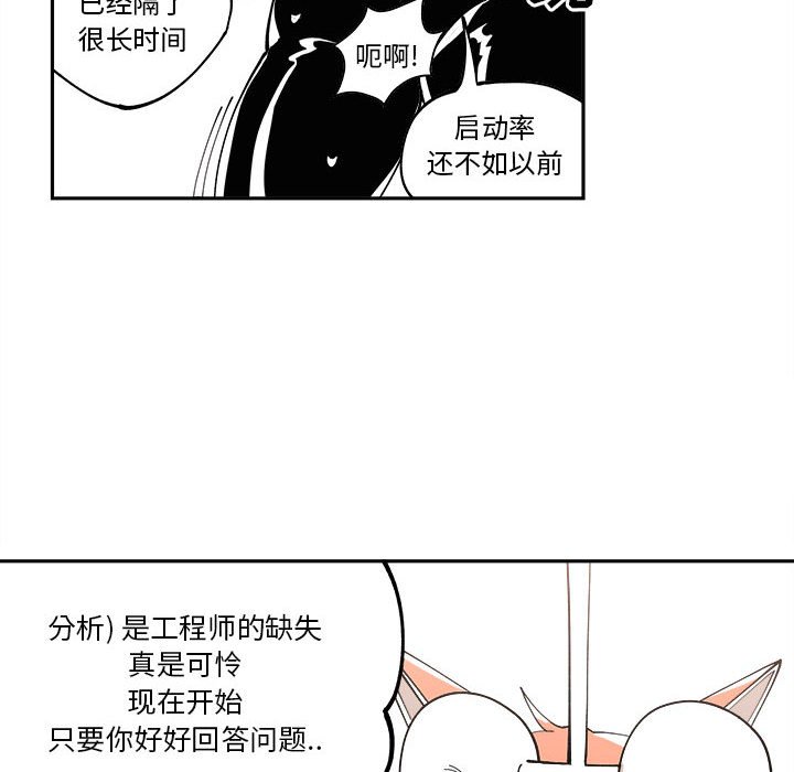 第7話 - 第60张