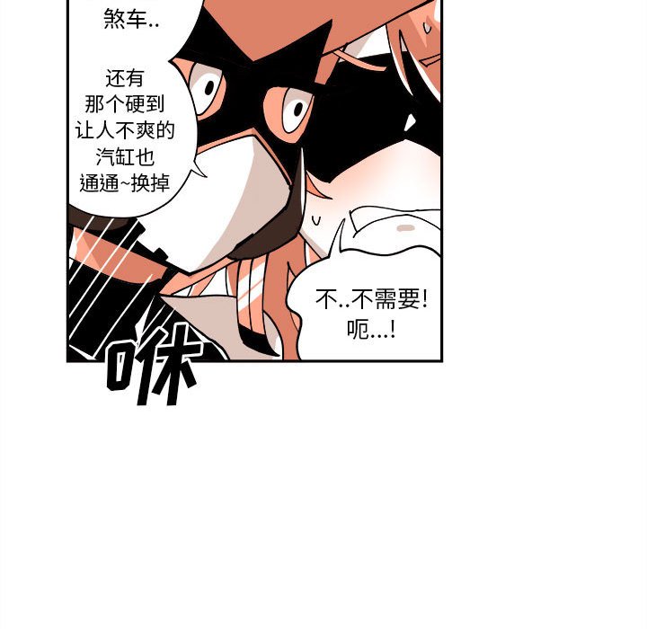 第7話 - 第63张