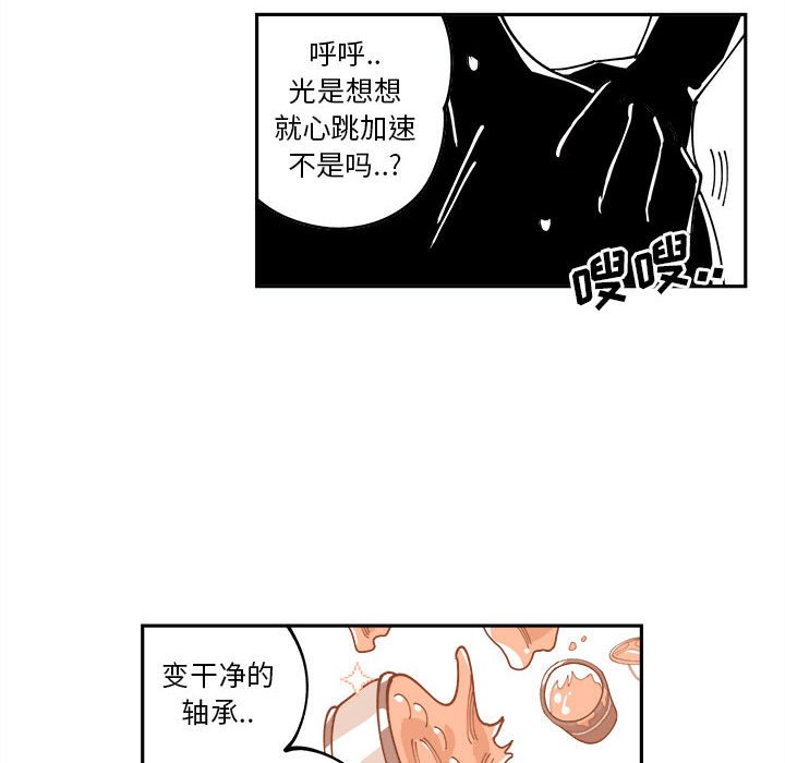 第7話 - 第64张
