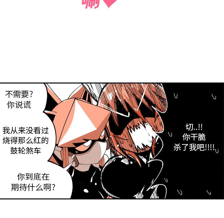 第7話 - 第69张