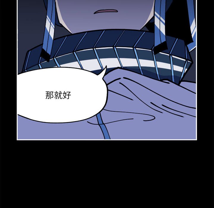 第7話 - 第7张