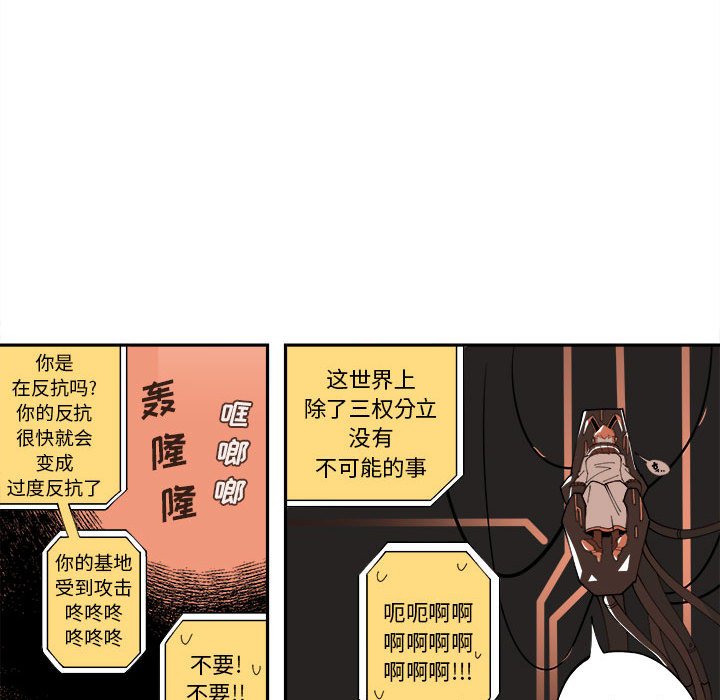 第7話 - 第70张
