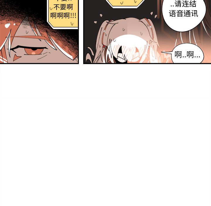 第7話 - 第71张