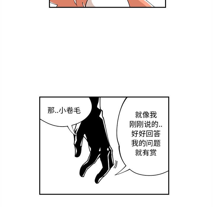 第7話 - 第73张