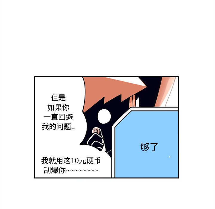 第7話 - 第74张