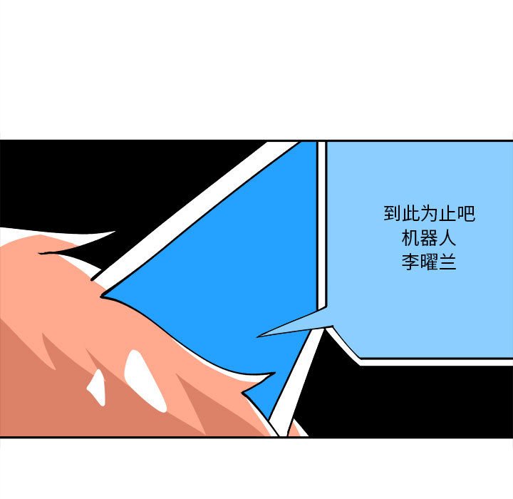 第7話 - 第75张