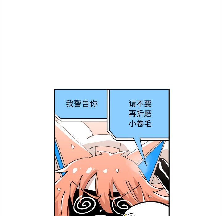 第7話 - 第76张