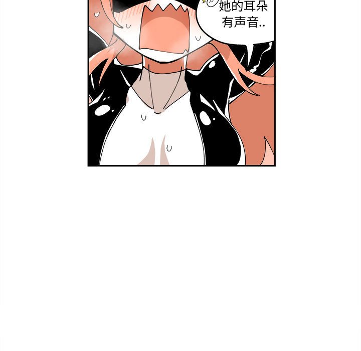 第7話 - 第77张