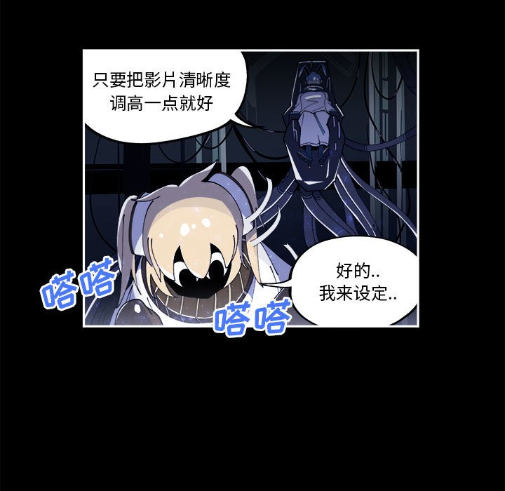 第7話 - 第8张