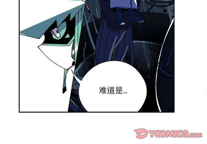 第8話 - 第1张