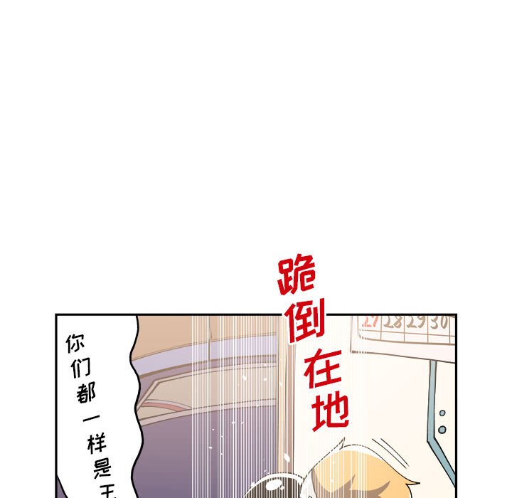 第8話 - 第10张