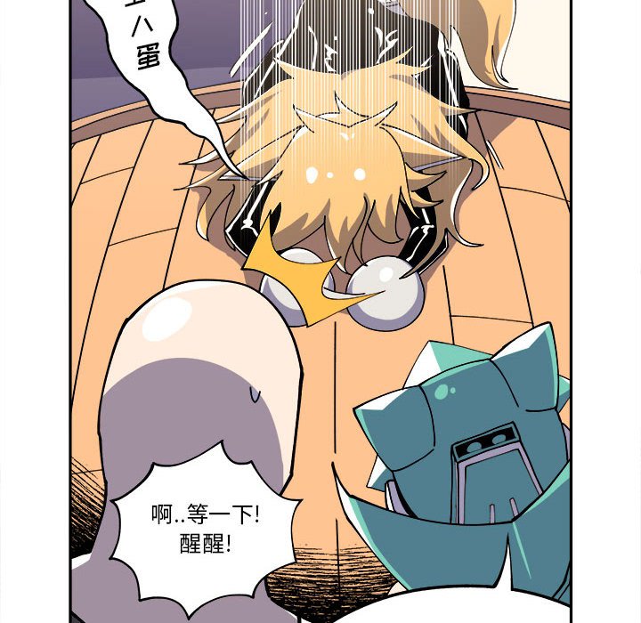 第8話 - 第11张