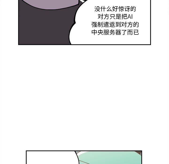 第8話 - 第12张