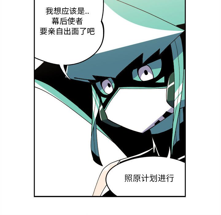 第8話 - 第13张