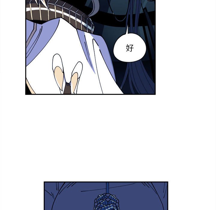 第8話 - 第15张