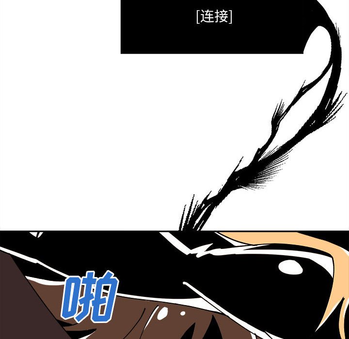 第8話 - 第17张