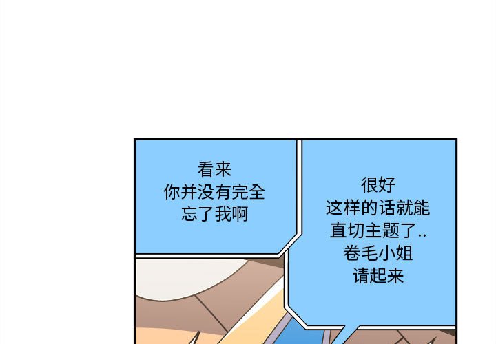 第8話 - 第2张