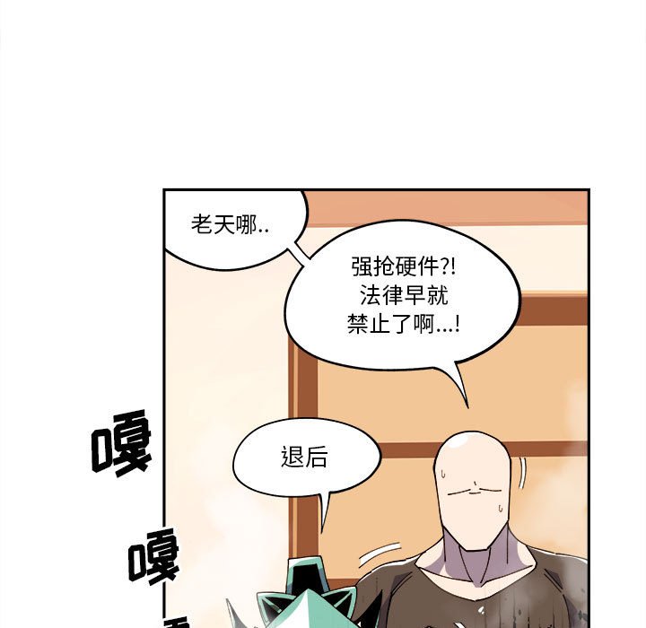 第8話 - 第20张
