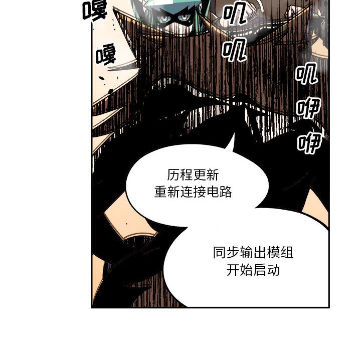 第8話 - 第21张