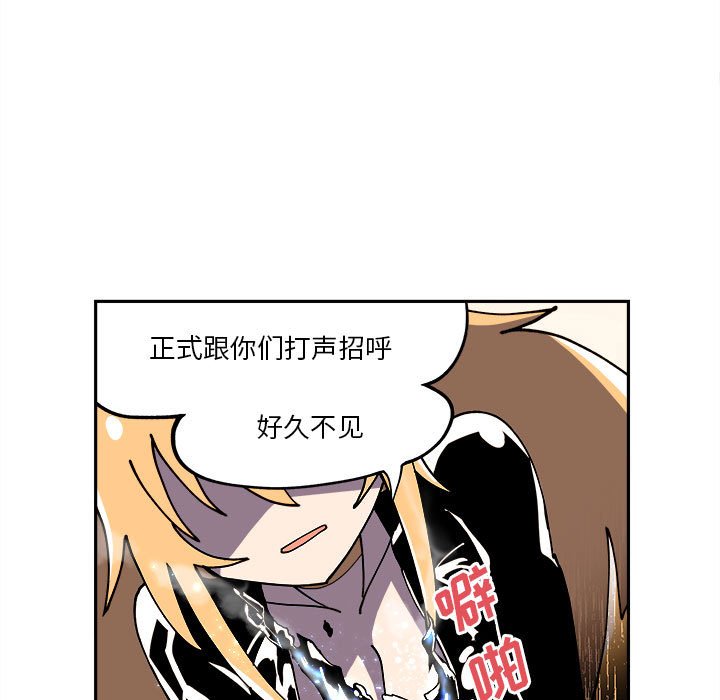 第8話 - 第22张