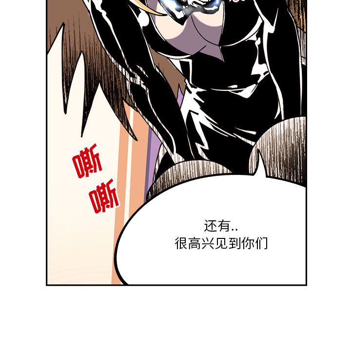 第8話 - 第23张