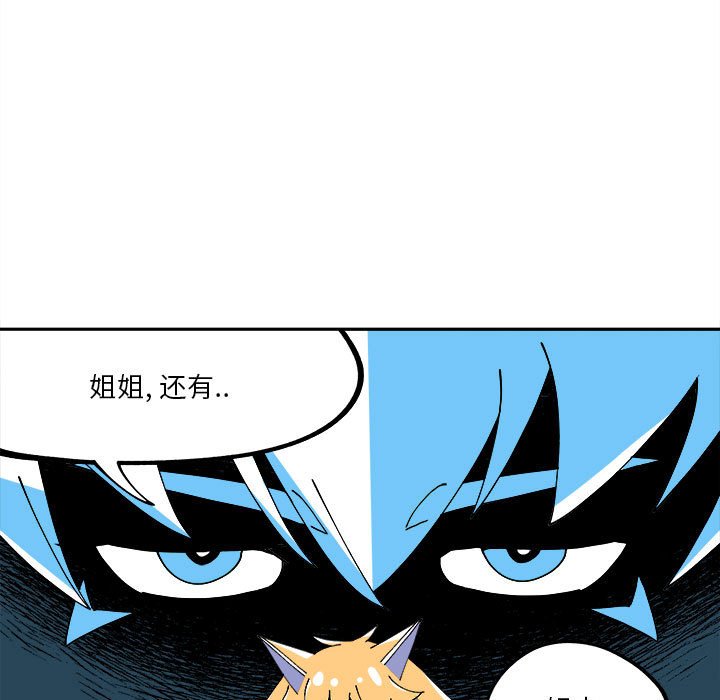 第8話 - 第24张