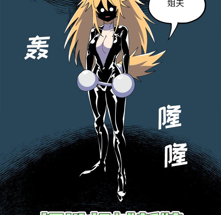 第8話 - 第25张
