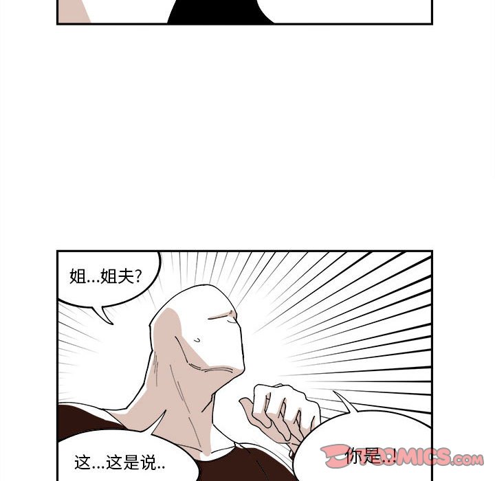 第8話 - 第27张