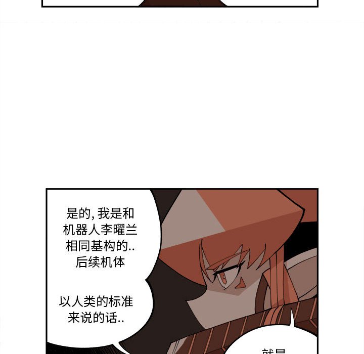 第8話 - 第28张