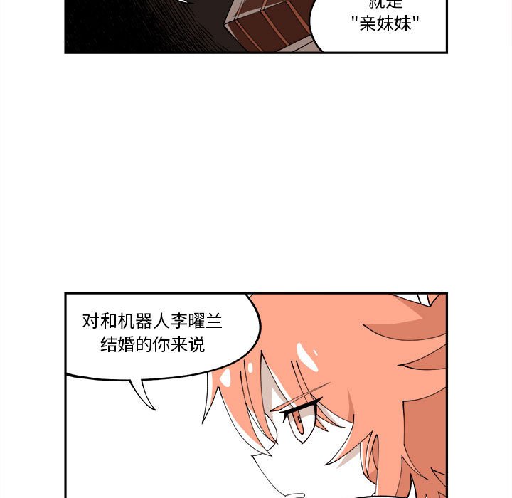 第8話 - 第29张