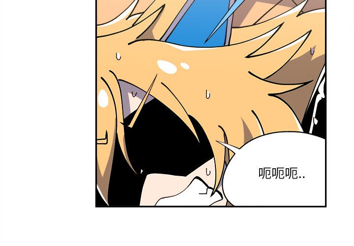 第8話 - 第3张
