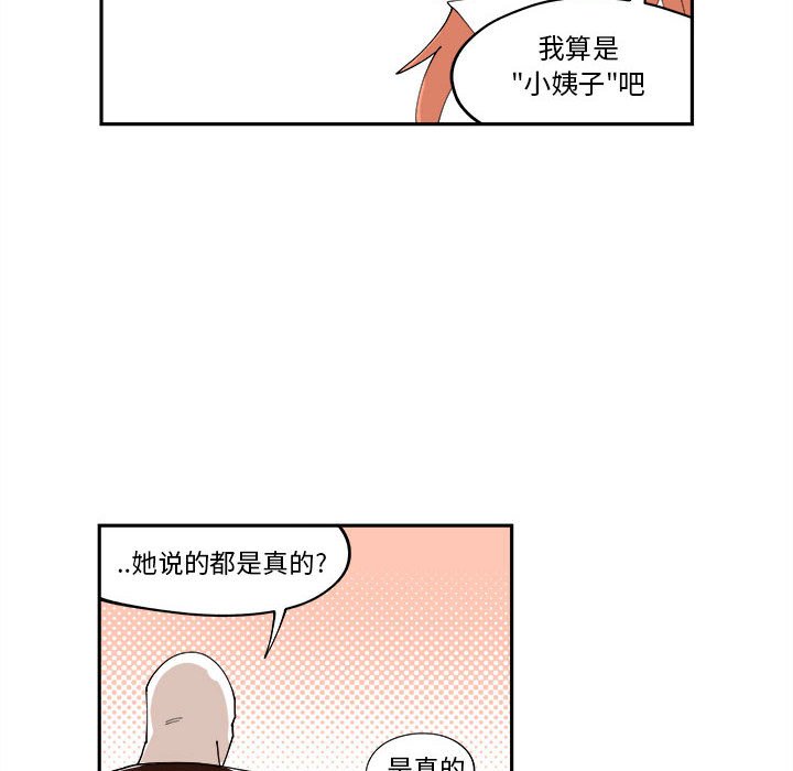 第8話 - 第30张