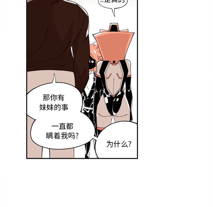 第8話 - 第31张