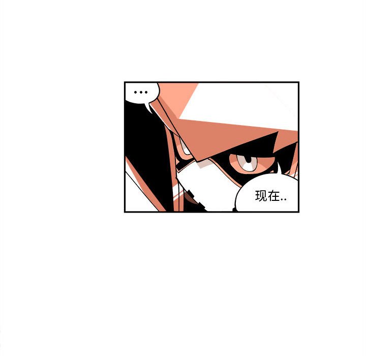 第8話 - 第32张