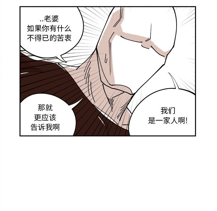 第8話 - 第33张
