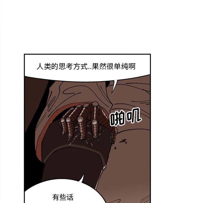 第8話 - 第34张
