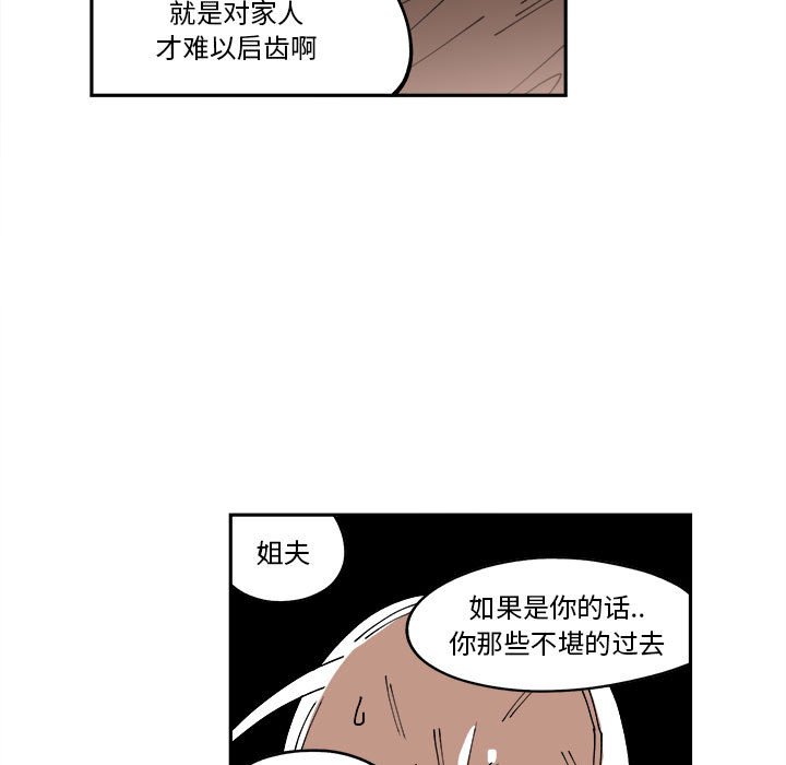 第8話 - 第35张