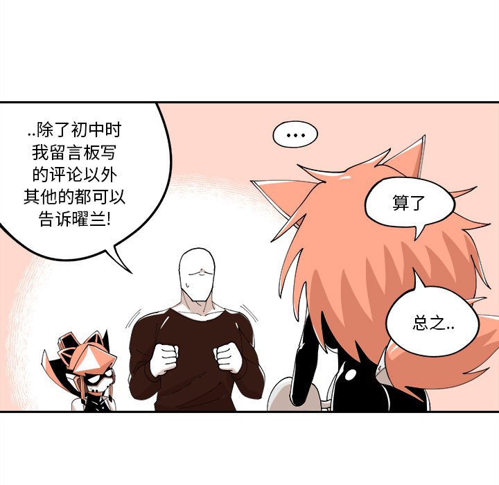 第8話 - 第37张